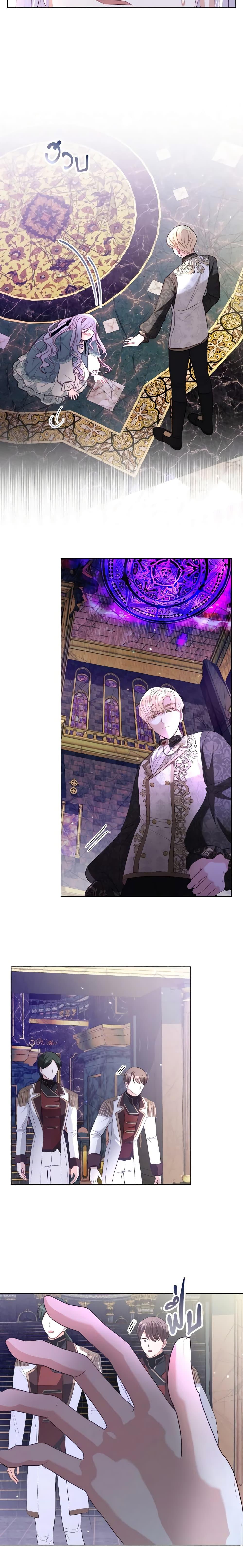 My Father, the Possessive Demi-God ตอนที่ 20 11