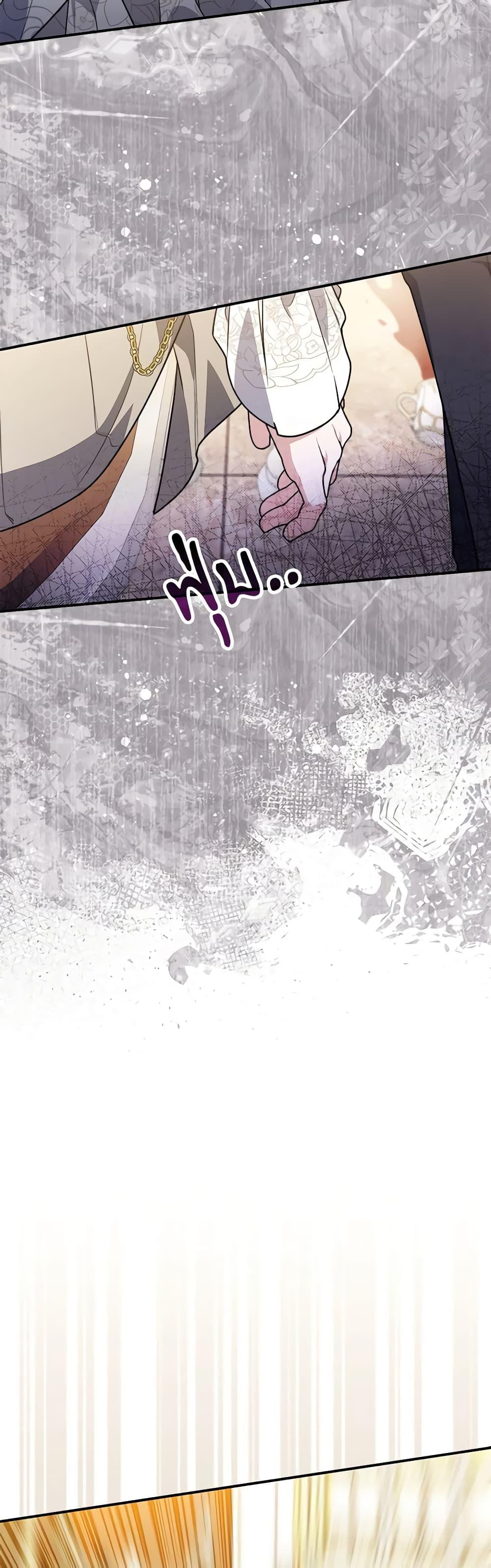 Fortune-Telling Lady ตอนที่ 42 23