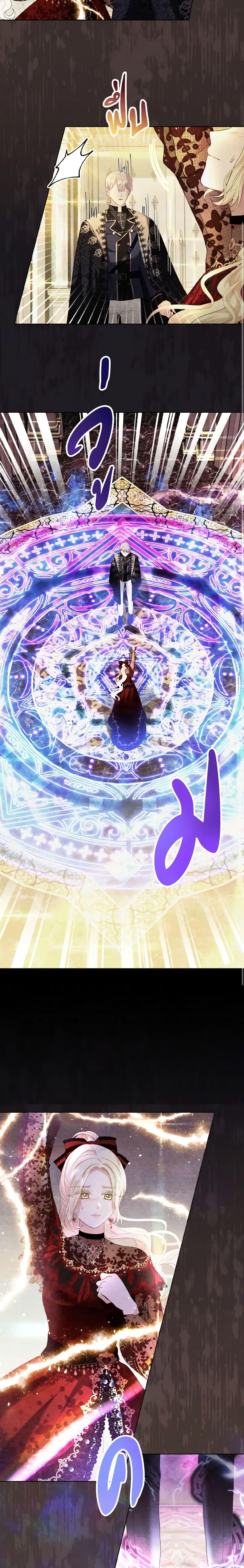 My Father, the Possessive Demi-God ตอนที่ 20 18