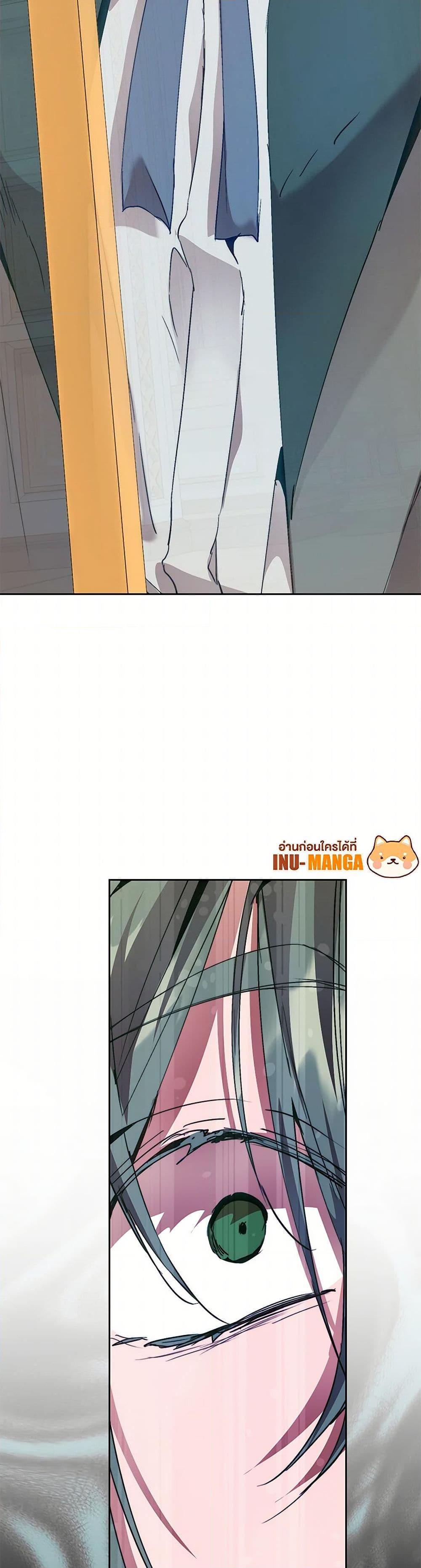 I’m the Villainous Male Lead’s Terminally-Ill Aunt ตอนที่ 57 50