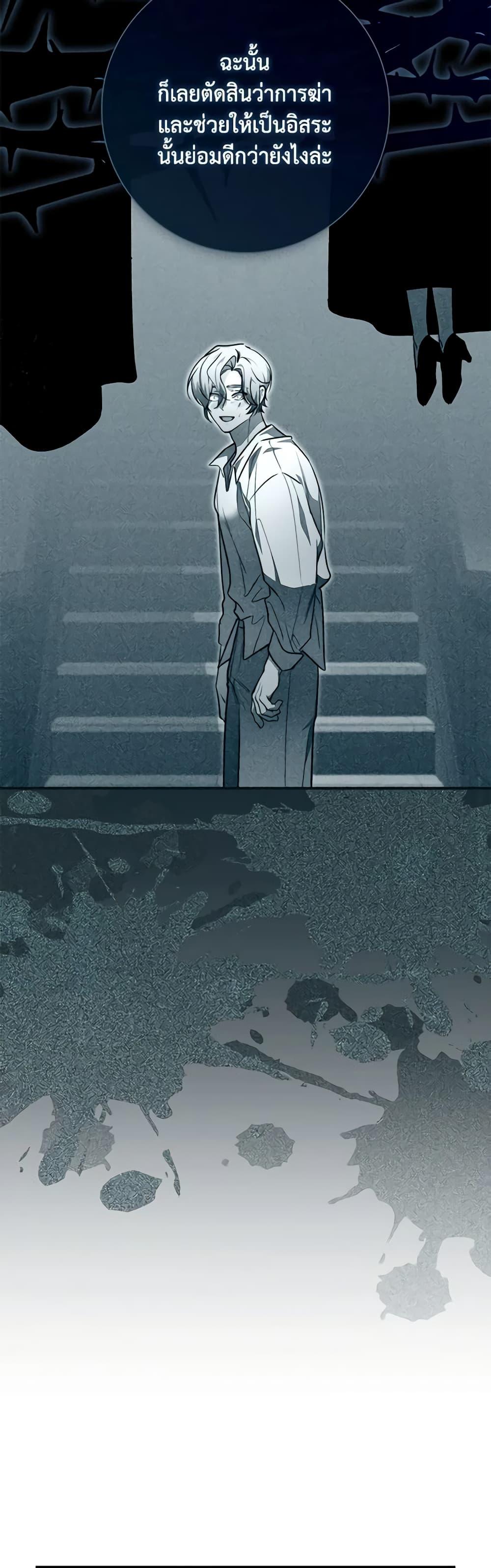 Fortune-Telling Lady ตอนที่ 42 43