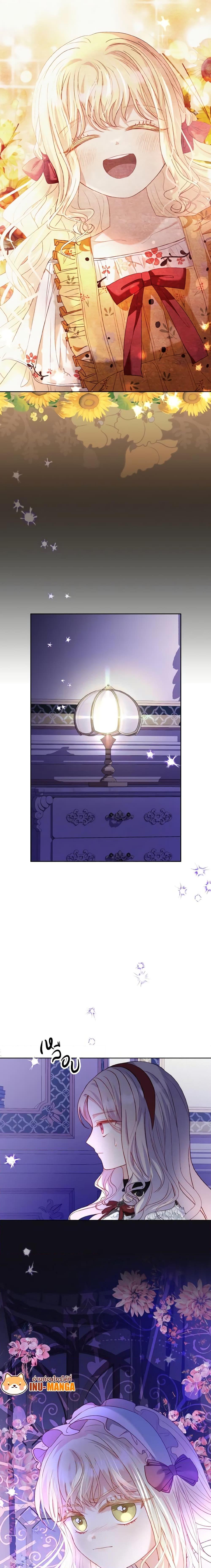 My Father, the Possessive Demi-God ตอนที่ 21 20