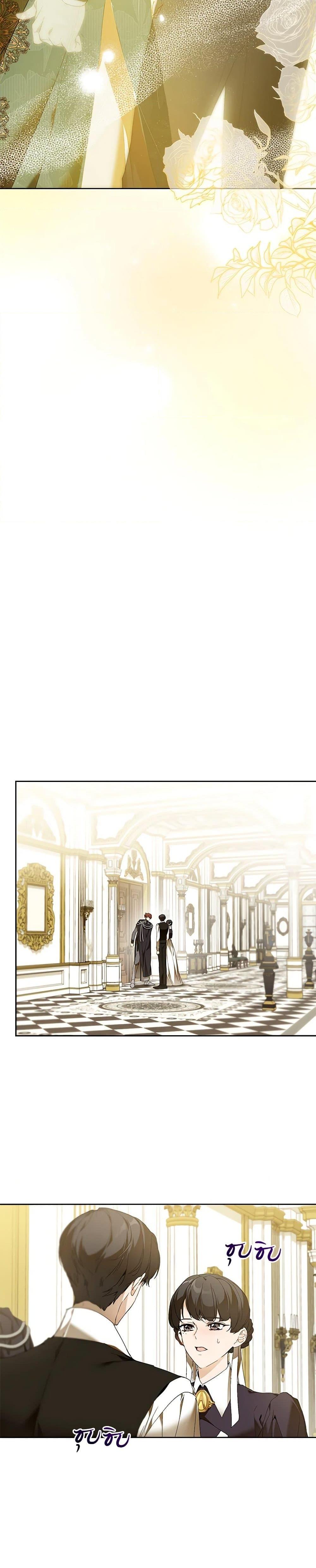 I’m the Villainous Male Lead’s Terminally-Ill Aunt ตอนที่ 60 20