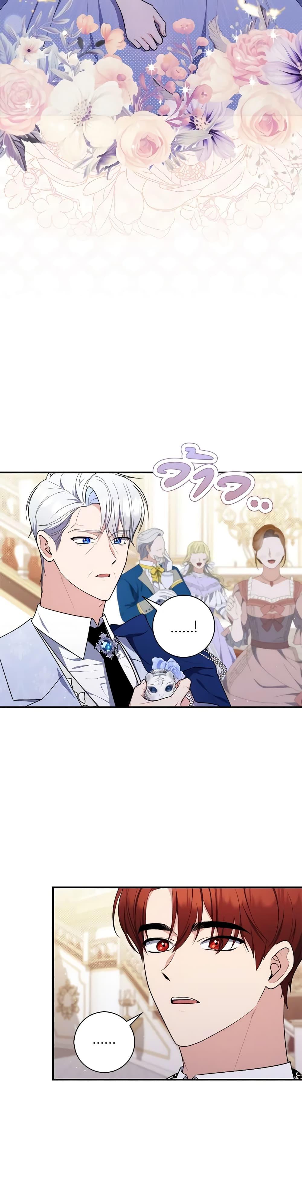 Fortune-Telling Lady ตอนที่ 45 35