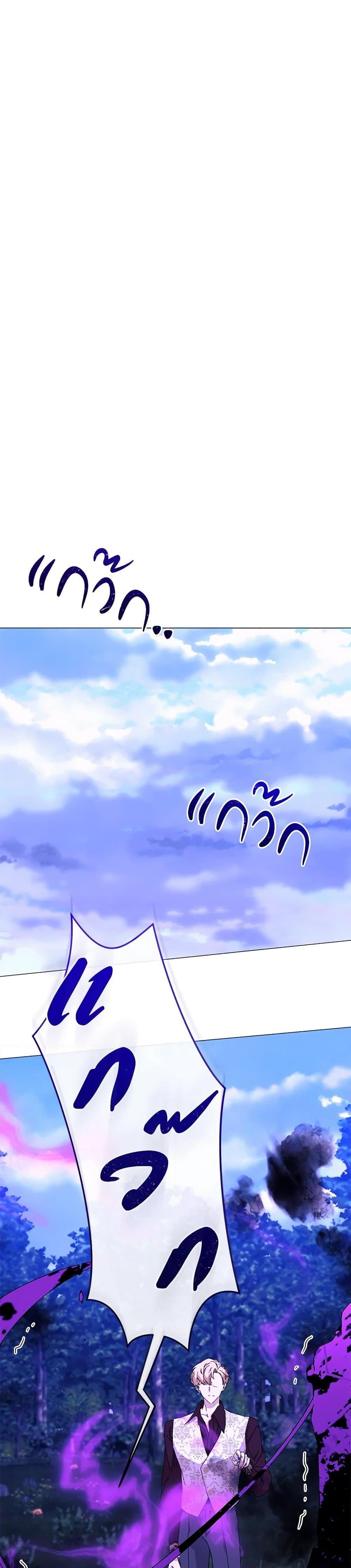 I’m the Villainous Male Lead’s Terminally-Ill Aunt ตอนที่ 61 18