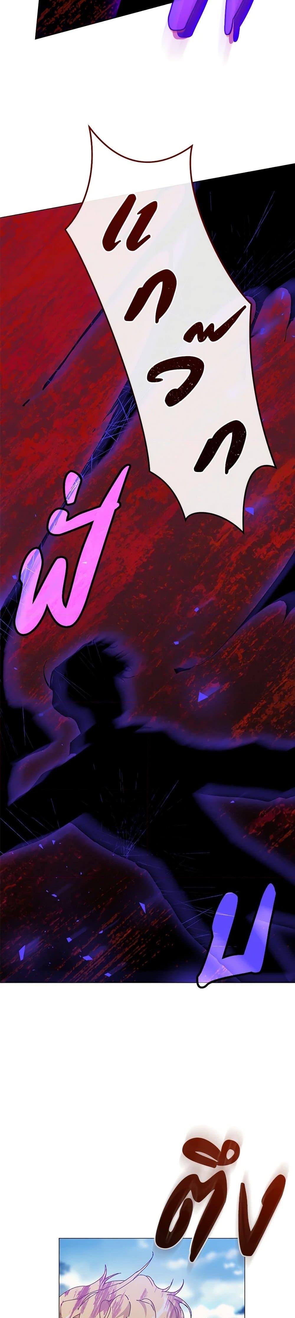 I’m the Villainous Male Lead’s Terminally-Ill Aunt ตอนที่ 61 37