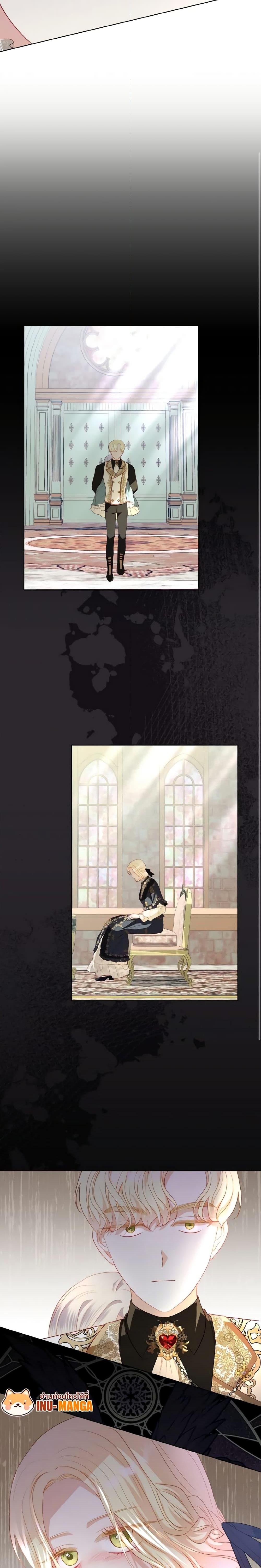 My Father, the Possessive Demi-God ตอนที่ 29 20