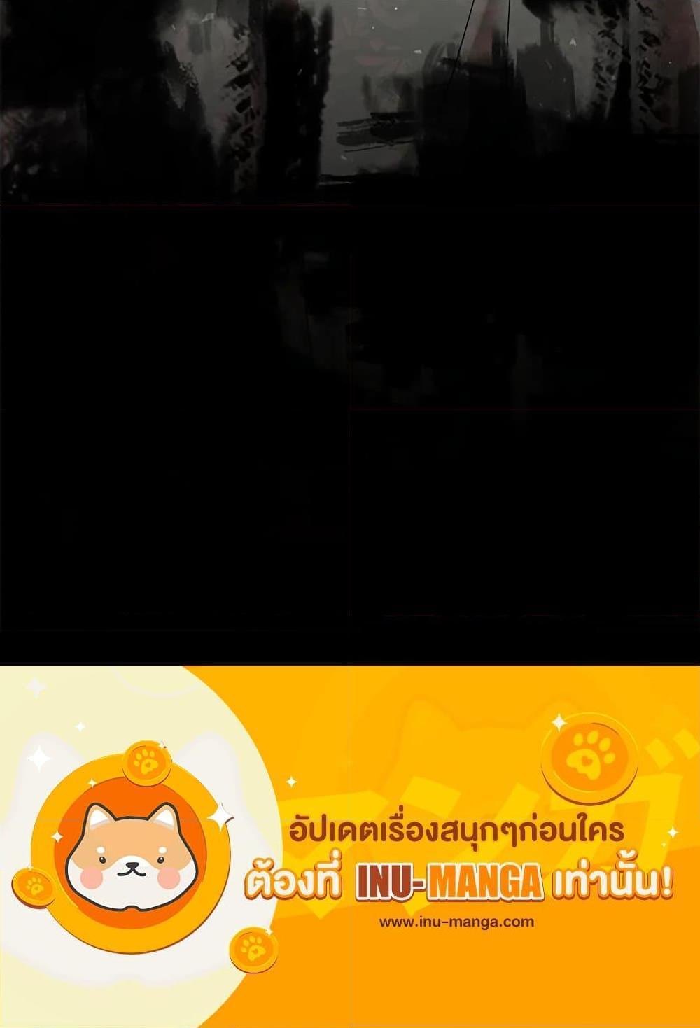 I’m the Villainous Male Lead’s Terminally-Ill Aunt ตอนที่ 61 51