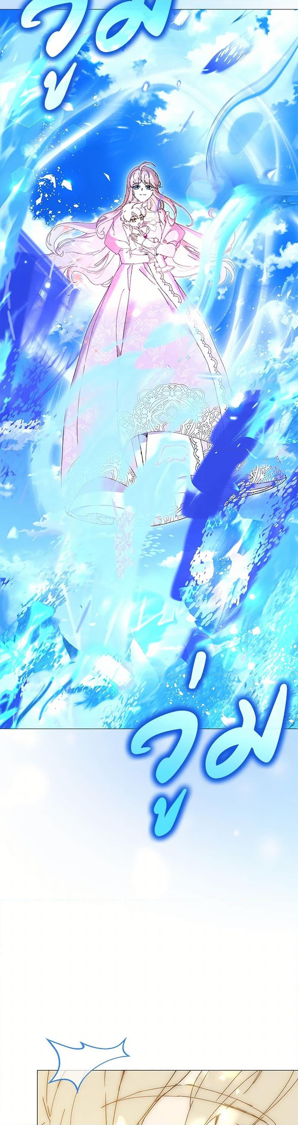 I’m the Villainous Male Lead’s Terminally-Ill Aunt ตอนที่ 62 32