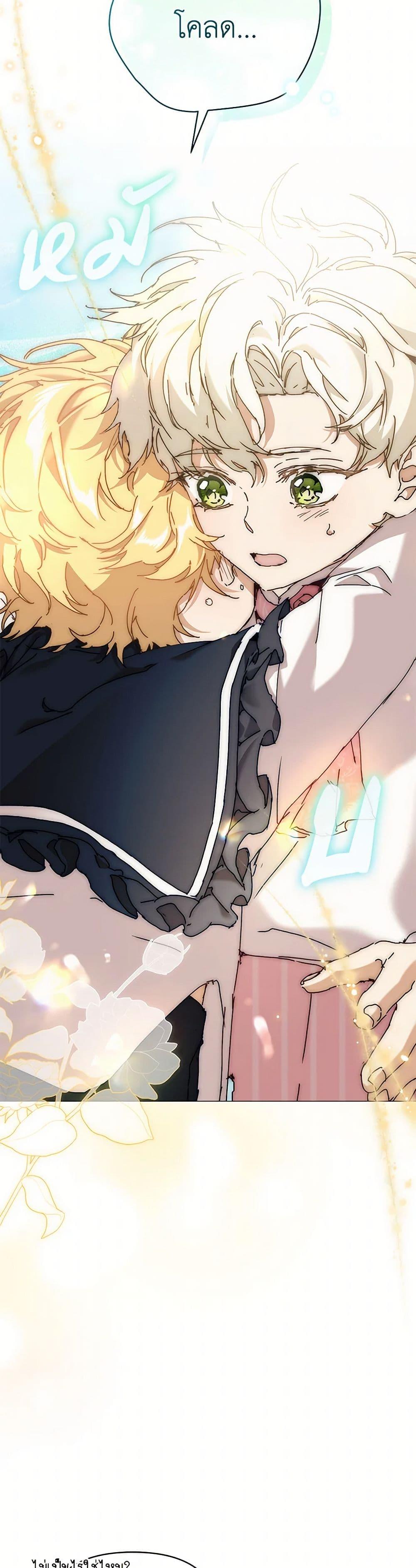 I’m the Villainous Male Lead’s Terminally-Ill Aunt ตอนที่ 62 48