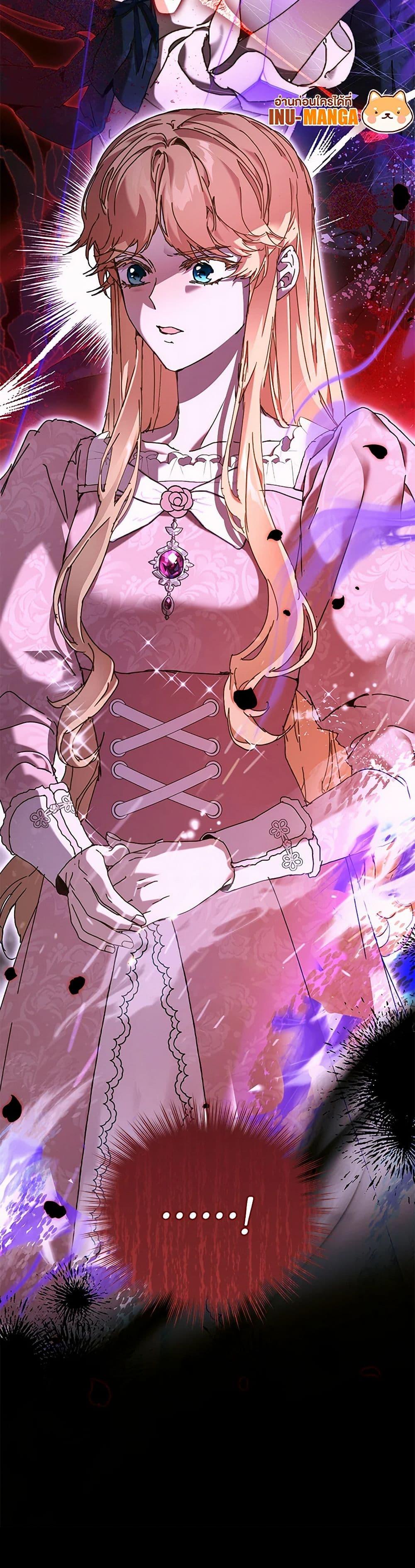 I’m the Villainous Male Lead’s Terminally-Ill Aunt ตอนที่ 62 51