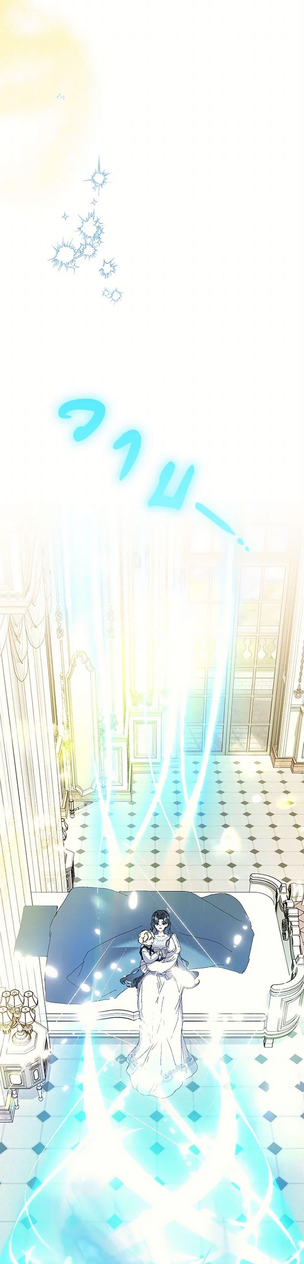 I’m the Villainous Male Lead’s Terminally-Ill Aunt ตอนที่ 64 32