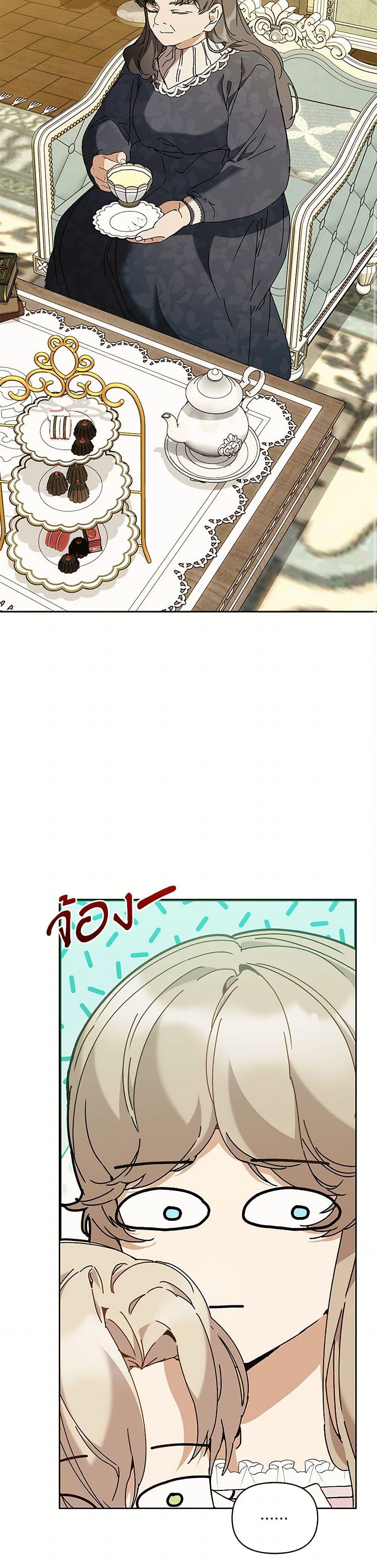 I’m the Villainous Male Lead’s Terminally-Ill Aunt ตอนที่ 64 37