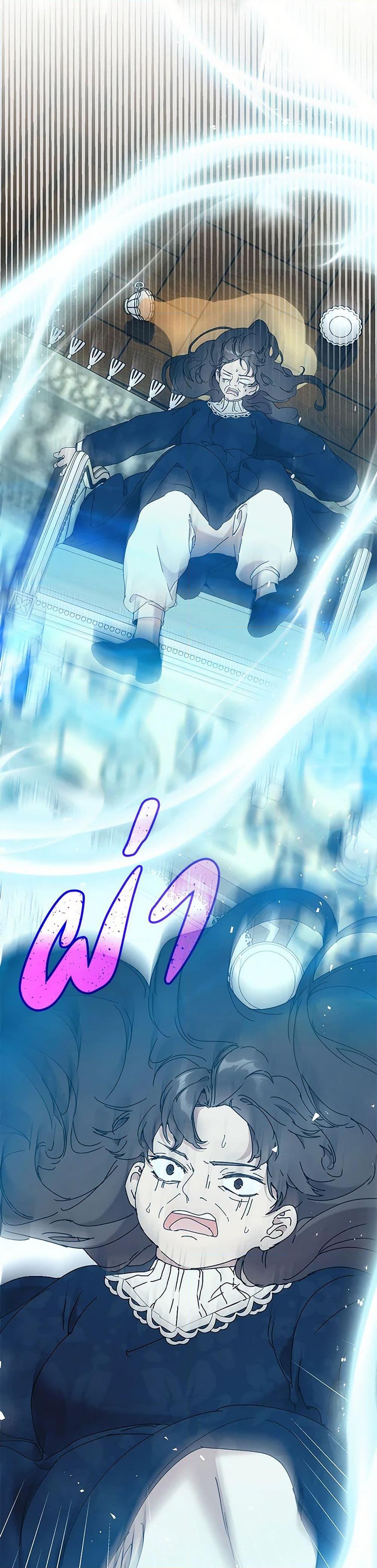 I’m the Villainous Male Lead’s Terminally-Ill Aunt ตอนที่ 64 45