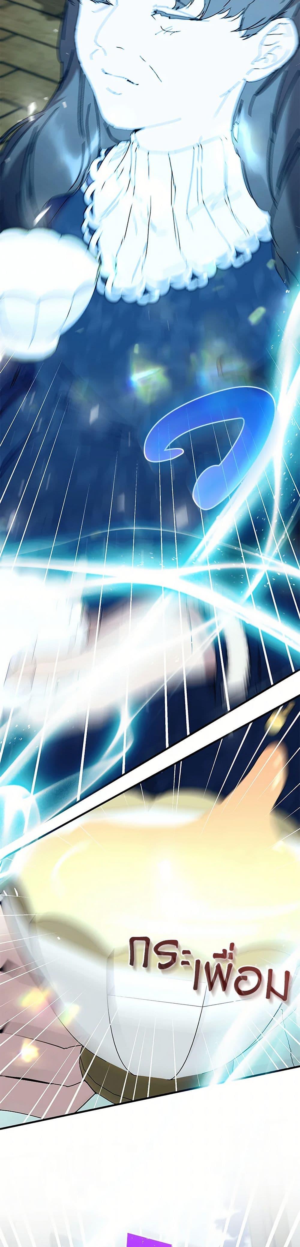 I’m the Villainous Male Lead’s Terminally-Ill Aunt ตอนที่ 64 43