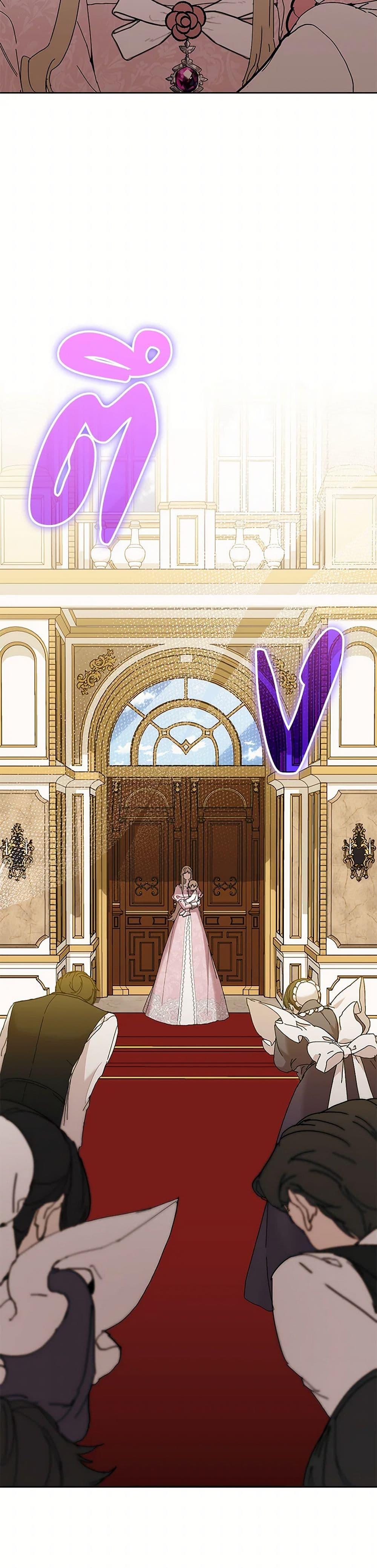 I’m the Villainous Male Lead’s Terminally-Ill Aunt ตอนที่ 64 49