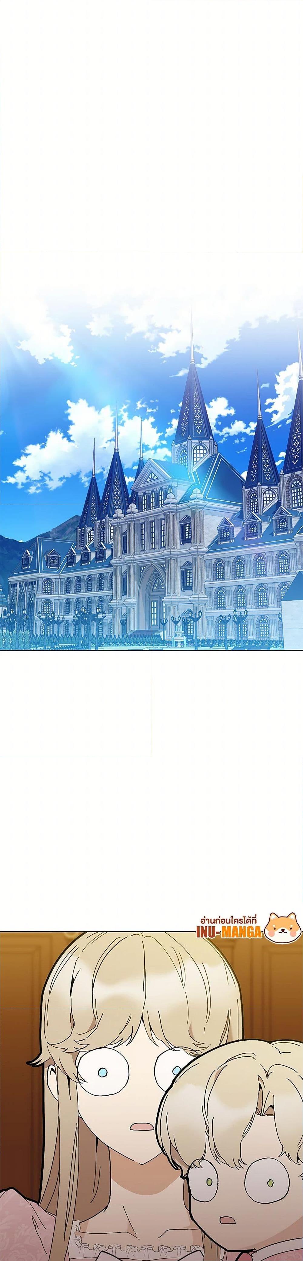 I’m the Villainous Male Lead’s Terminally-Ill Aunt ตอนที่ 64 48