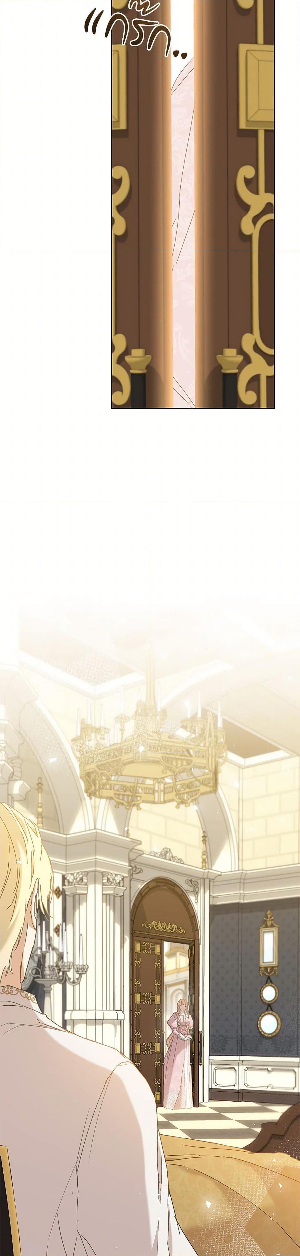 I’m the Villainous Male Lead’s Terminally-Ill Aunt ตอนที่ 65 17