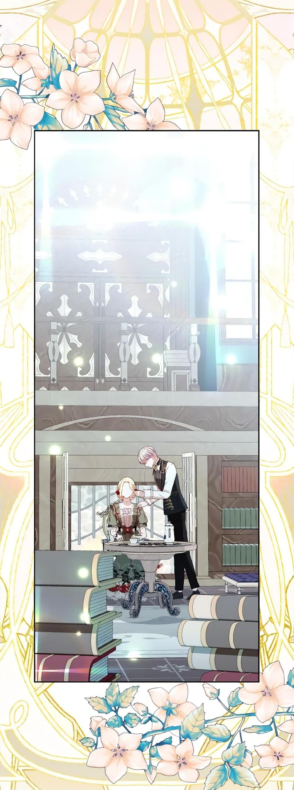 My Father, the Possessive Demi-God ตอนที่ 37 11