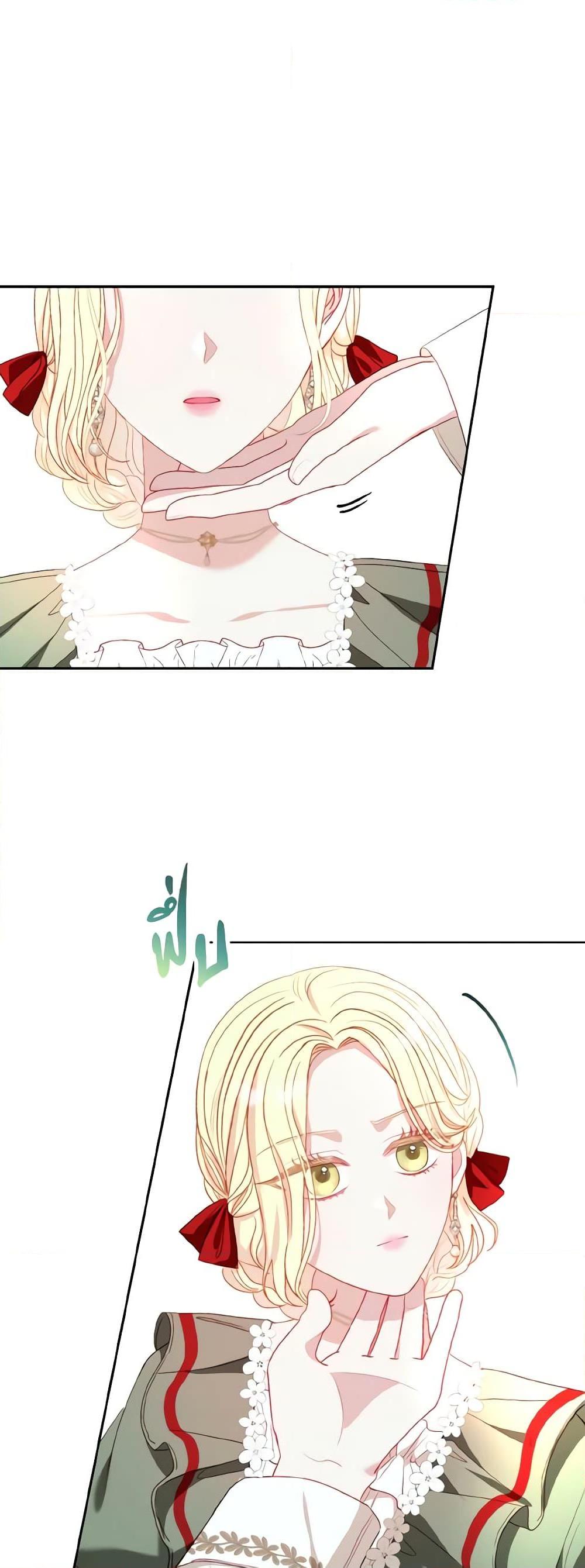 My Father, the Possessive Demi-God ตอนที่ 37 20