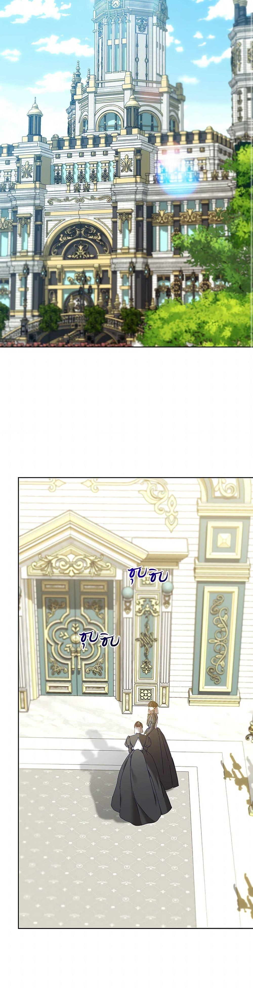 I’m the Villainous Male Lead’s Terminally-Ill Aunt ตอนที่ 66 40