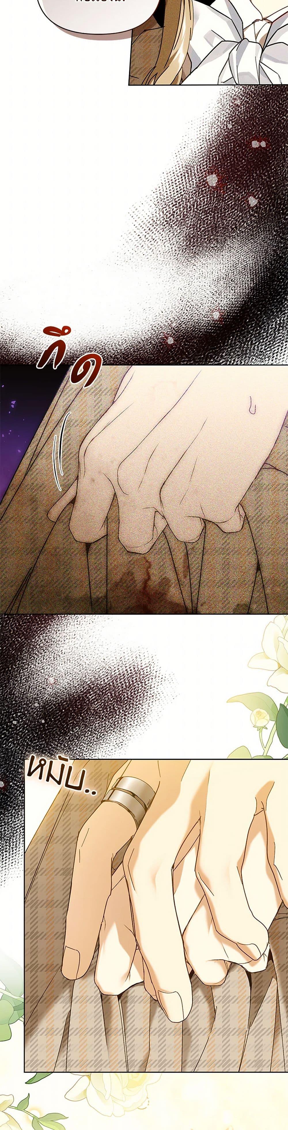 I’m the Villainous Male Lead’s Terminally-Ill Aunt ตอนที่ 67 40