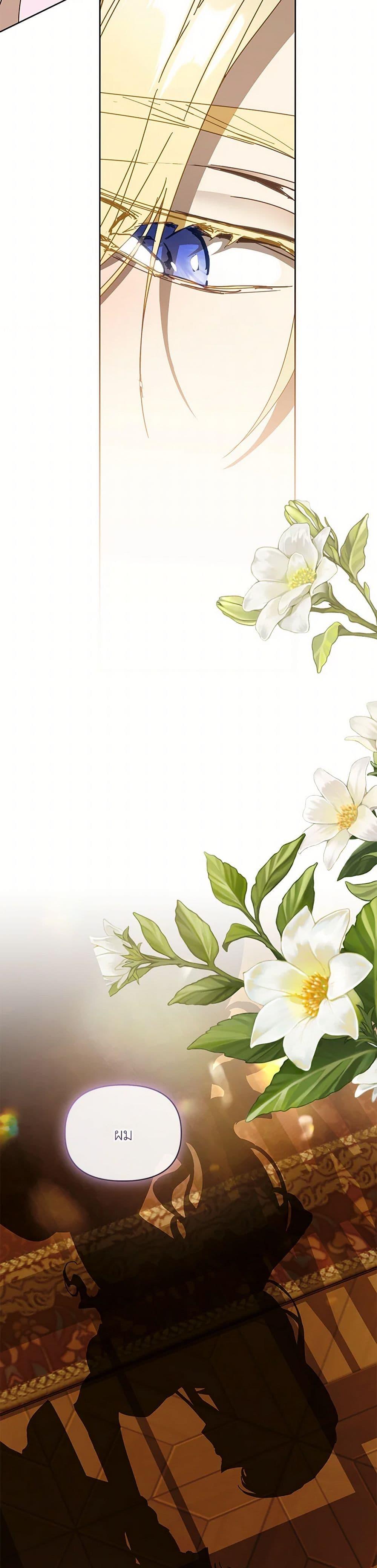 I’m the Villainous Male Lead’s Terminally-Ill Aunt ตอนที่ 68 29