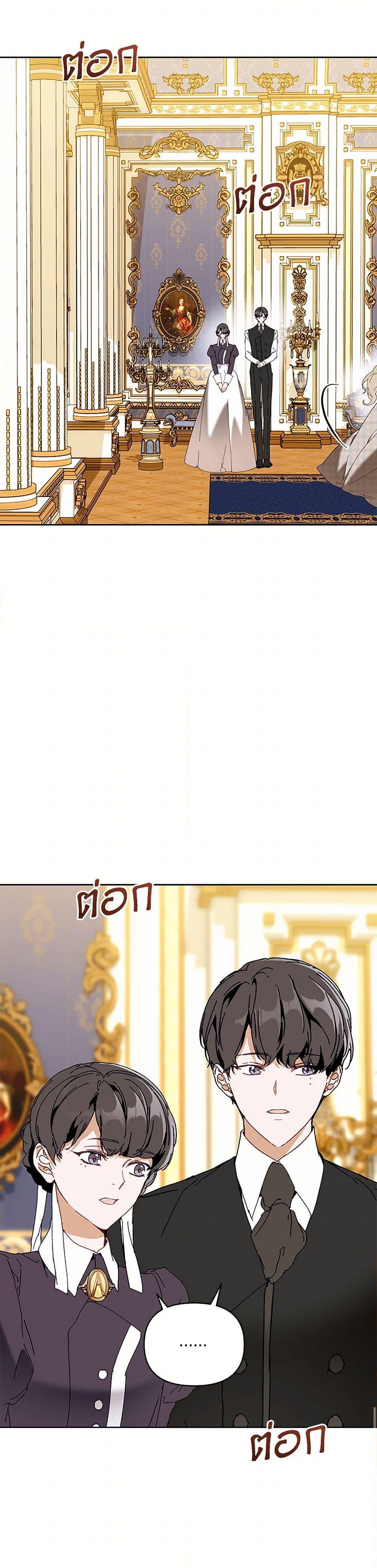 I’m the Villainous Male Lead’s Terminally-Ill Aunt ตอนที่ 68 39