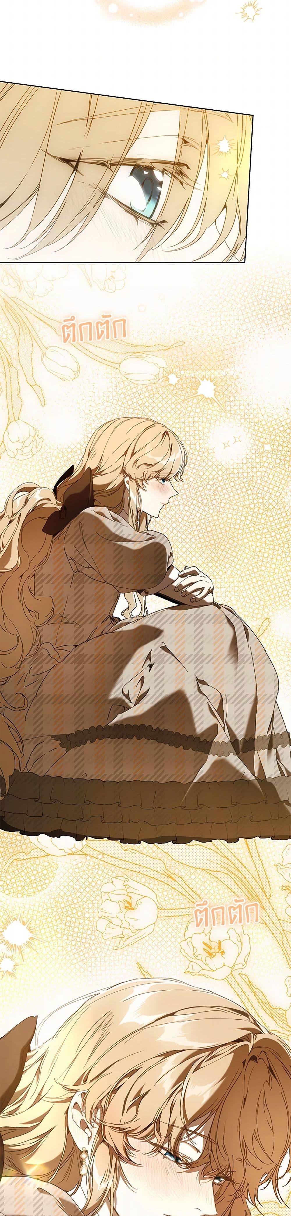 I’m the Villainous Male Lead’s Terminally-Ill Aunt ตอนที่ 69 3