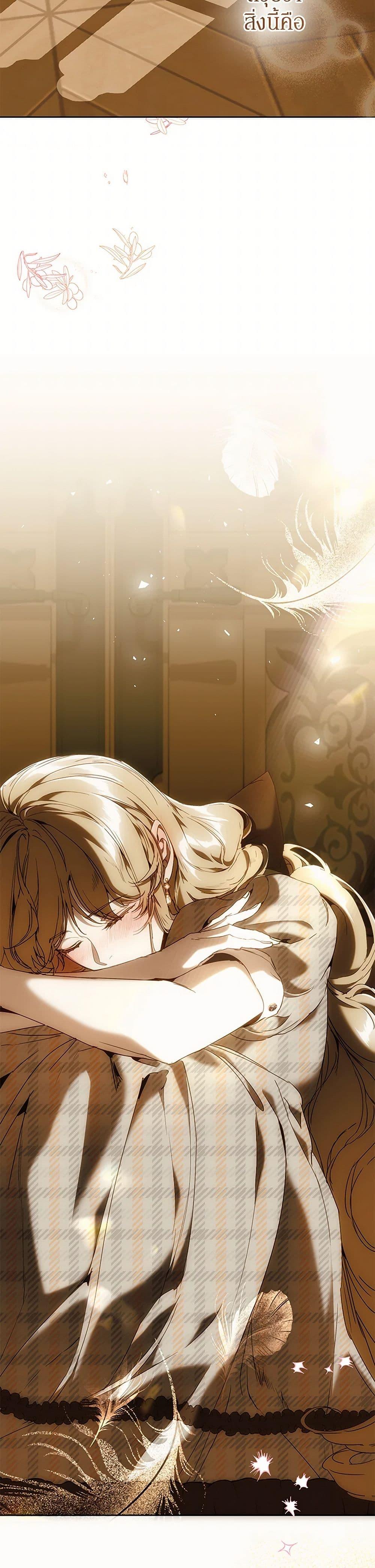 I’m the Villainous Male Lead’s Terminally-Ill Aunt ตอนที่ 69 8