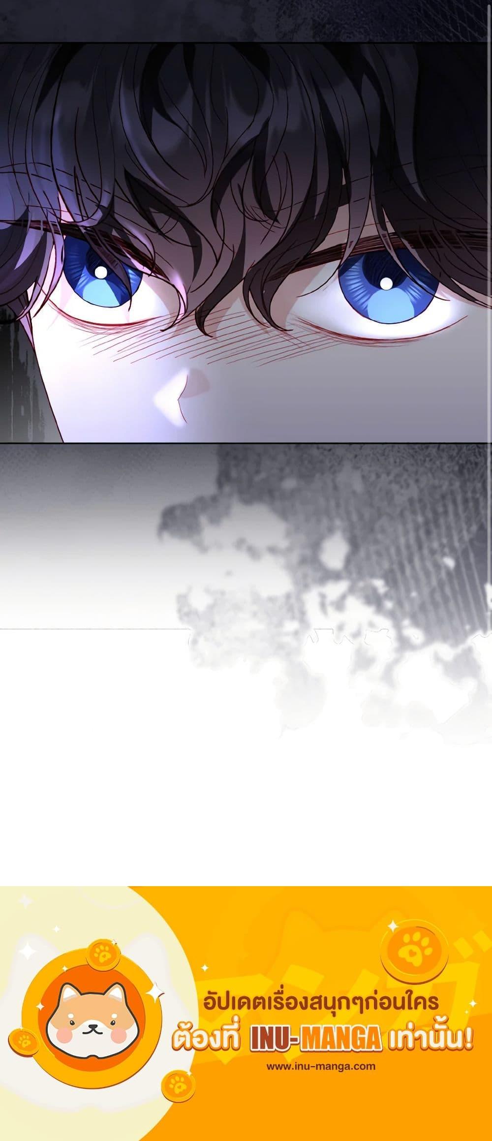 My Father, the Possessive Demi-God ตอนที่ 46 21