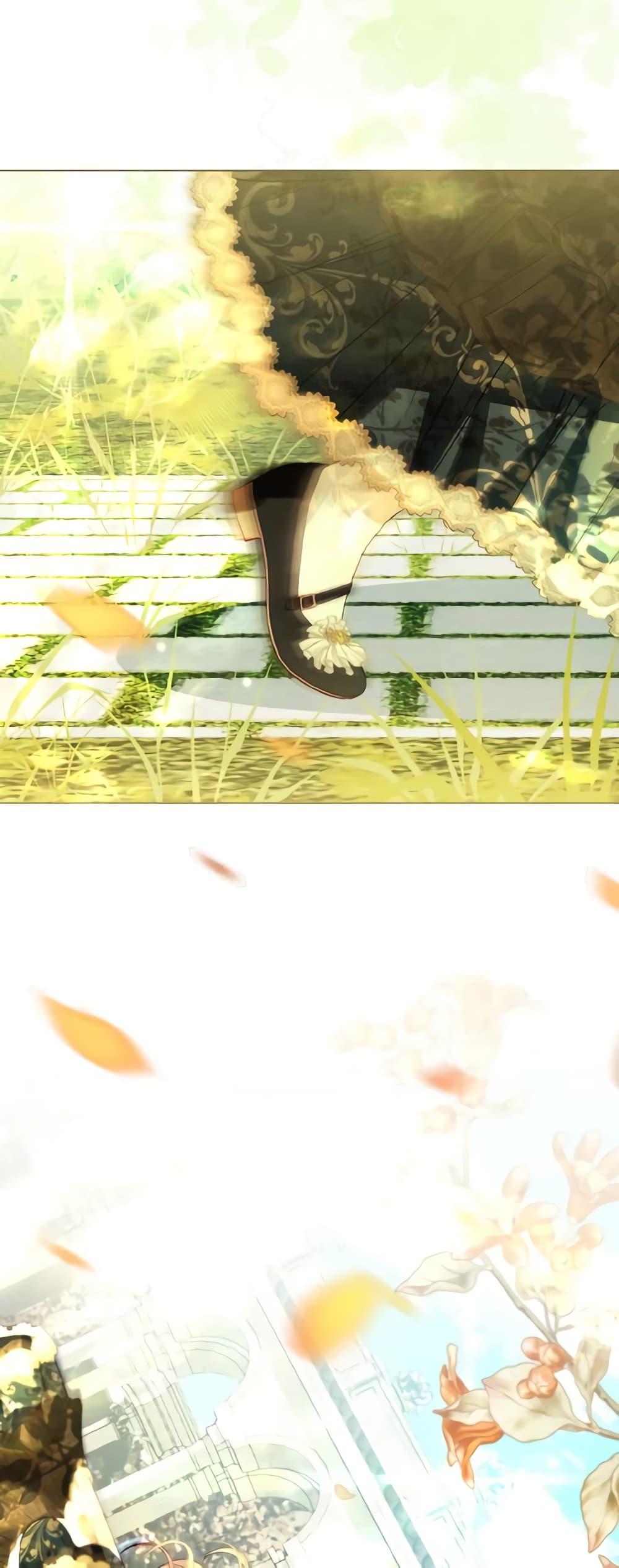 My Father, the Possessive Demi-God ตอนที่ 48 6