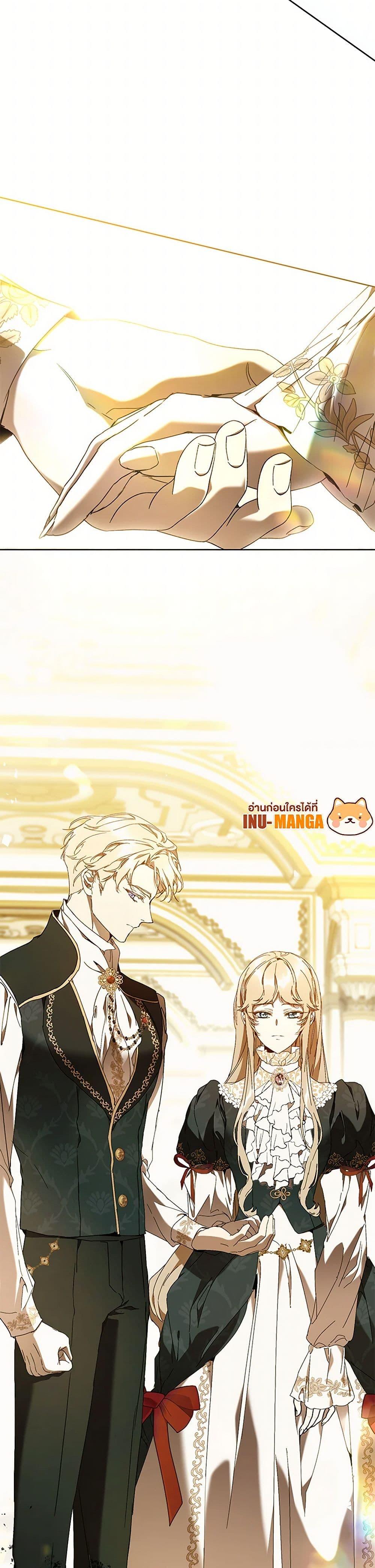 I’m the Villainous Male Lead’s Terminally-Ill Aunt ตอนที่ 69 50