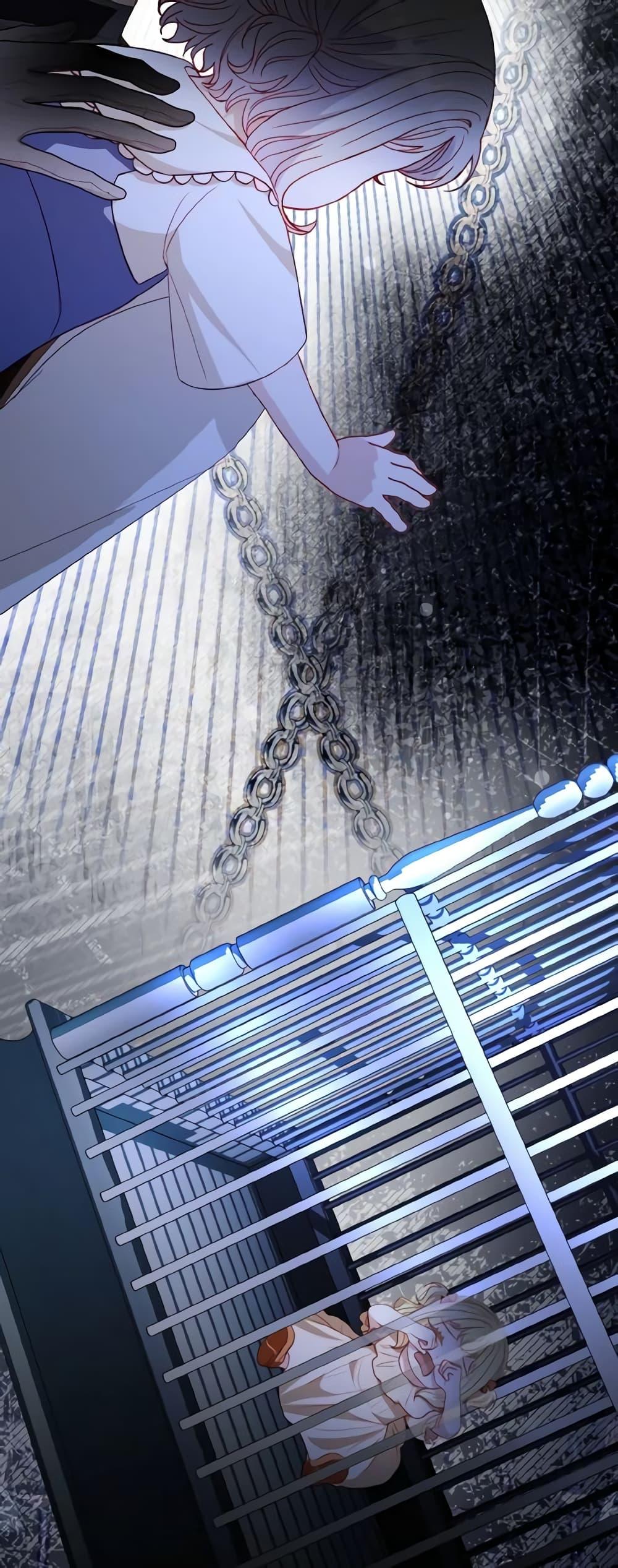 My Father, the Possessive Demi-God ตอนที่ 48 29