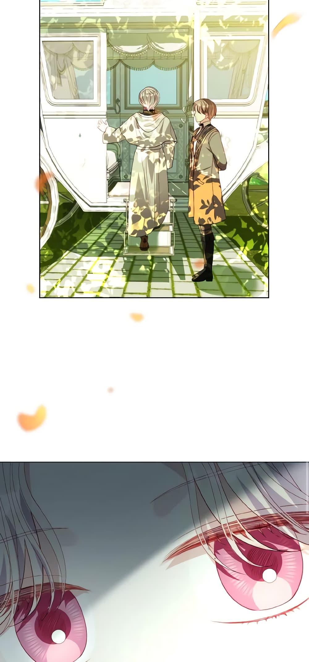 My Father, the Possessive Demi-God ตอนที่ 49 3