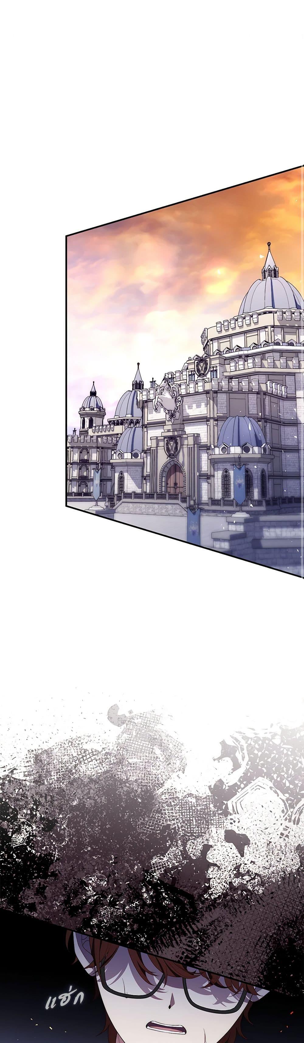 Fortune-Telling Lady ตอนที่ 57 2