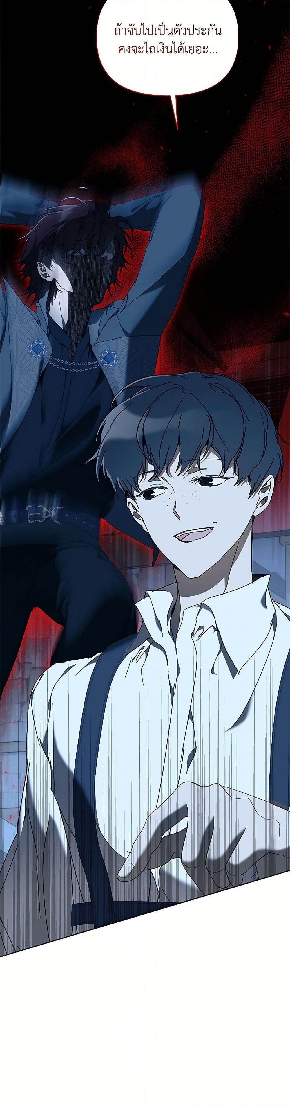 I’m the Villainous Male Lead’s Terminally-Ill Aunt ตอนที่ 71 5