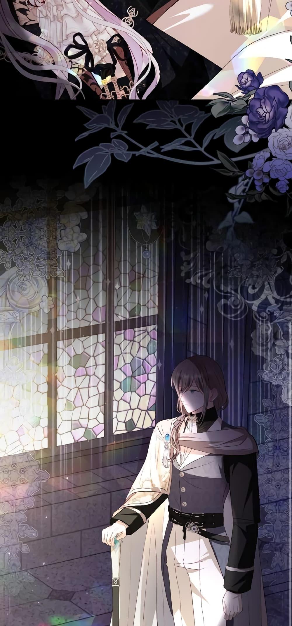 My Father, the Possessive Demi-God ตอนที่ 49 50