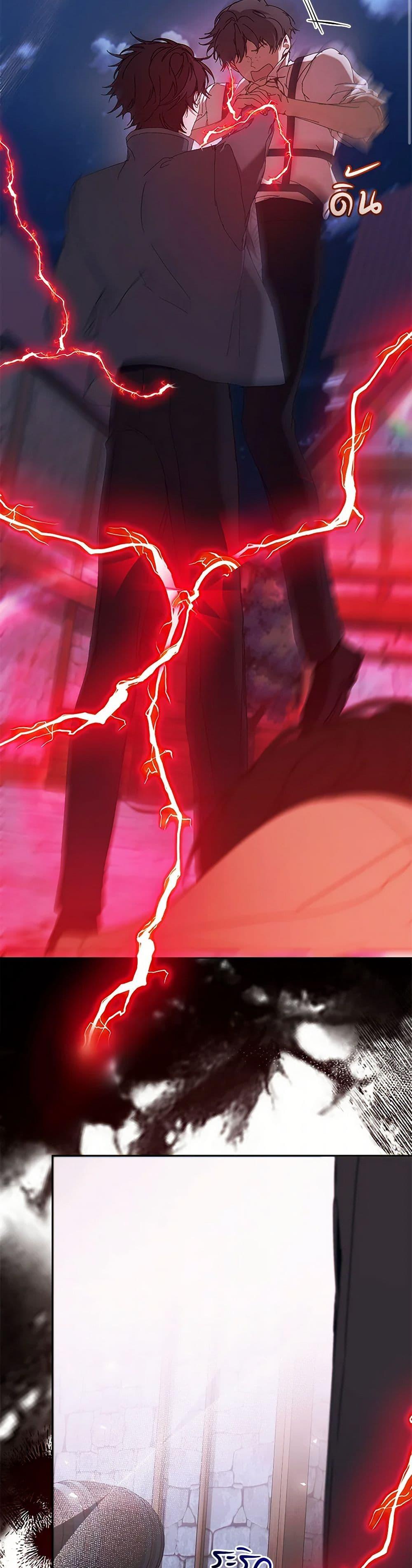 I’m the Villainous Male Lead’s Terminally-Ill Aunt ตอนที่ 71 24