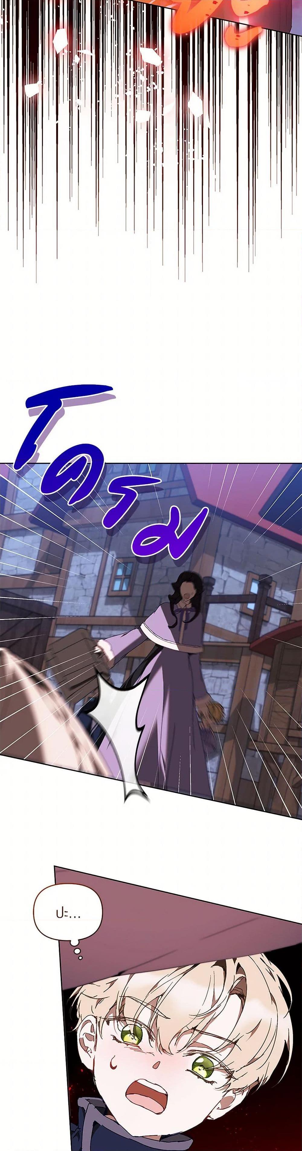 I’m the Villainous Male Lead’s Terminally-Ill Aunt ตอนที่ 71 31