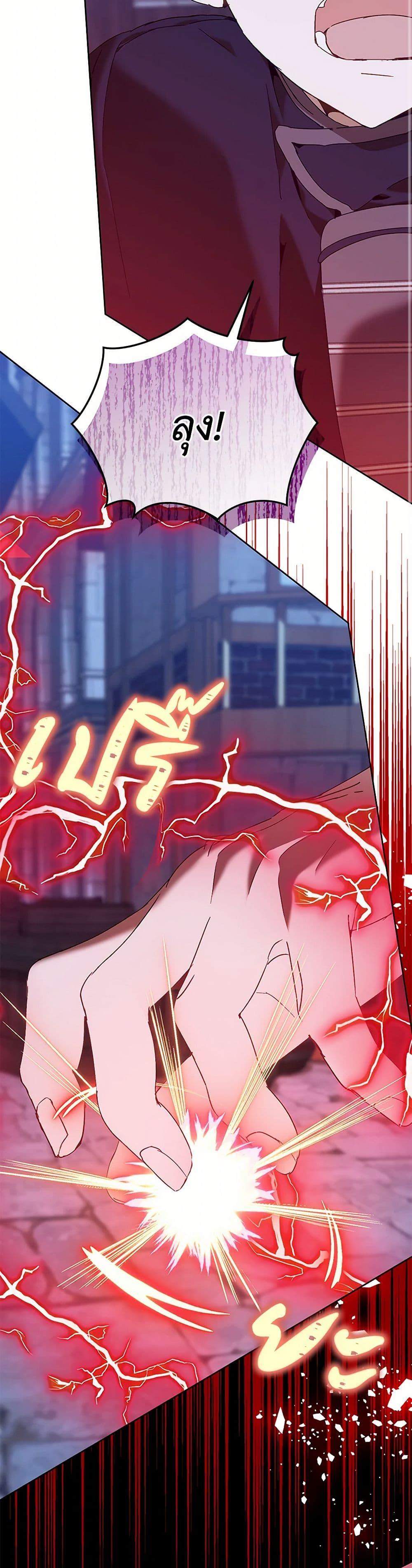 I’m the Villainous Male Lead’s Terminally-Ill Aunt ตอนที่ 71 29