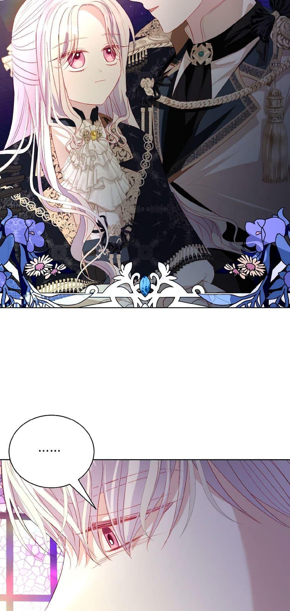 My Father, the Possessive Demi-God ตอนที่ 50 9