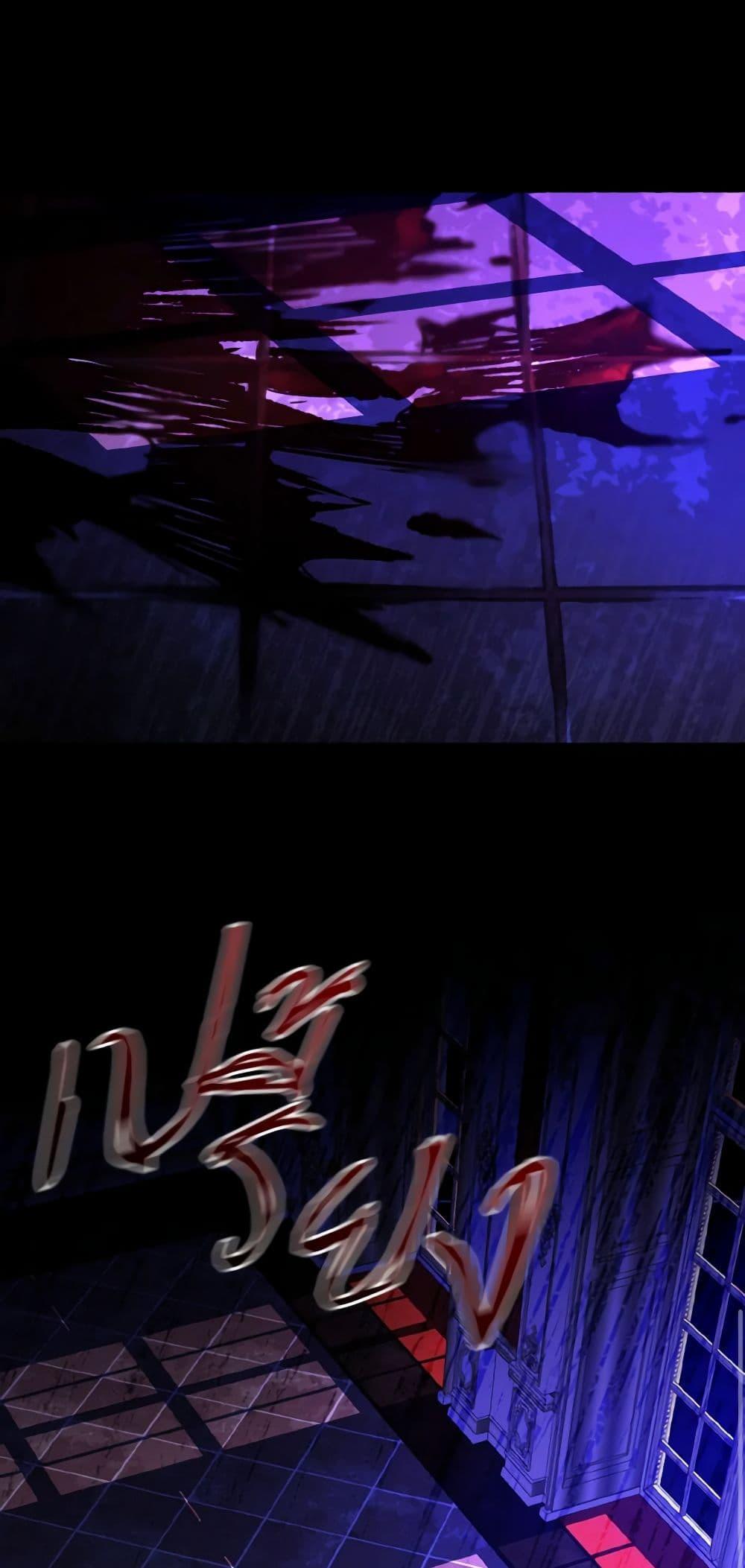 My Father, the Possessive Demi-God ตอนที่ 50 50