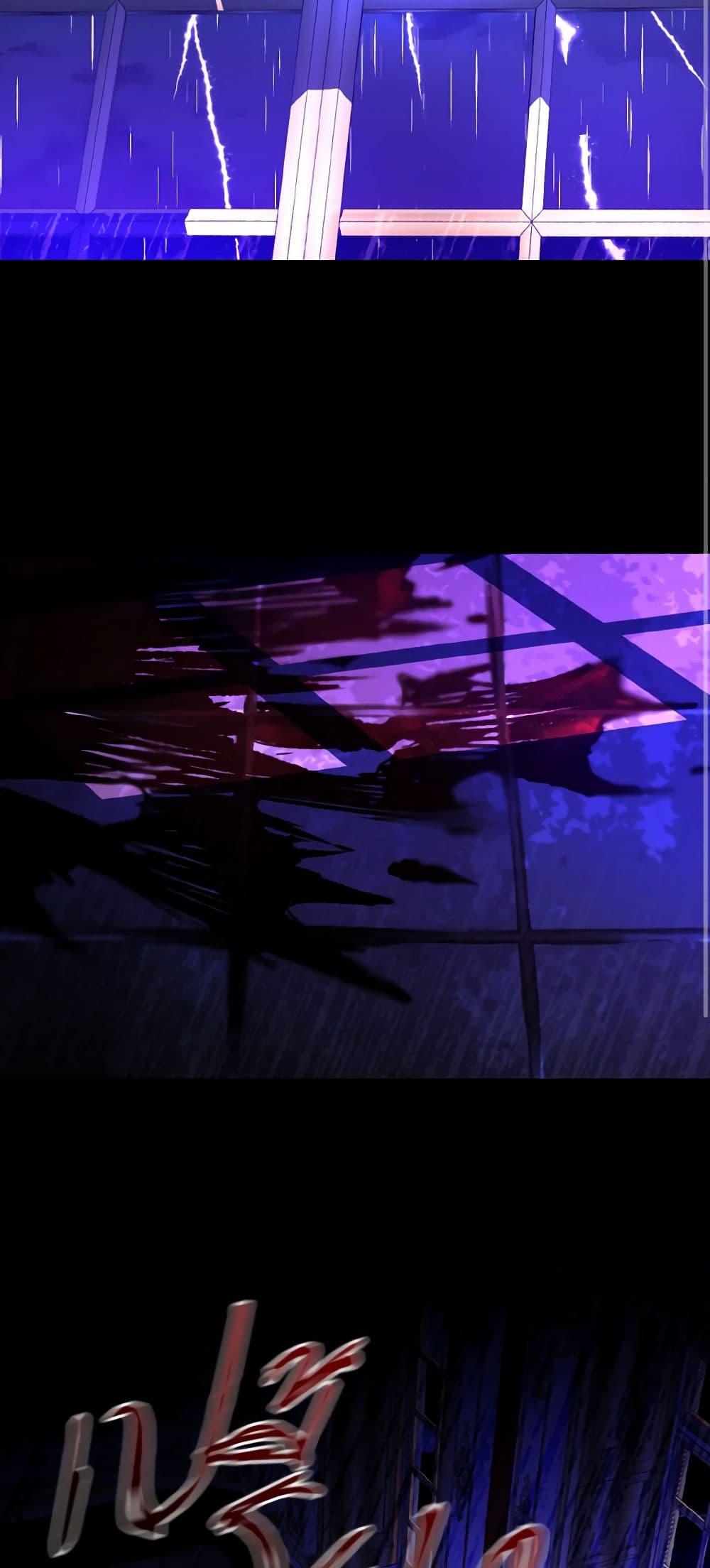 My Father, the Possessive Demi-God ตอนที่ 51 3