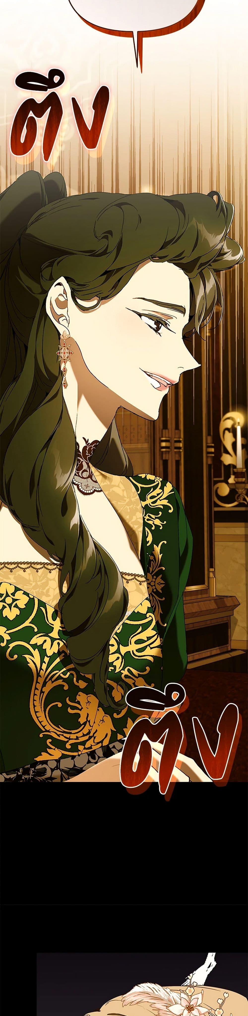 I’m the Villainous Male Lead’s Terminally-Ill Aunt ตอนที่ 72 40