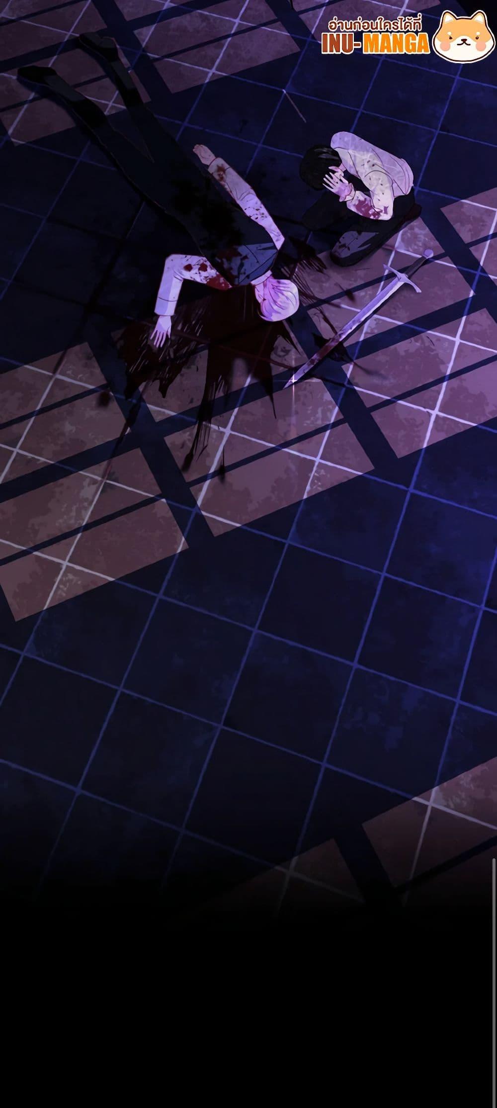 My Father, the Possessive Demi-God ตอนที่ 51 51