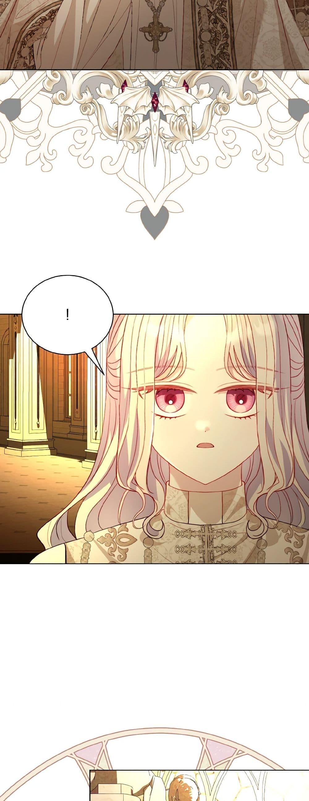 My Father, the Possessive Demi-God ตอนที่ 52 14