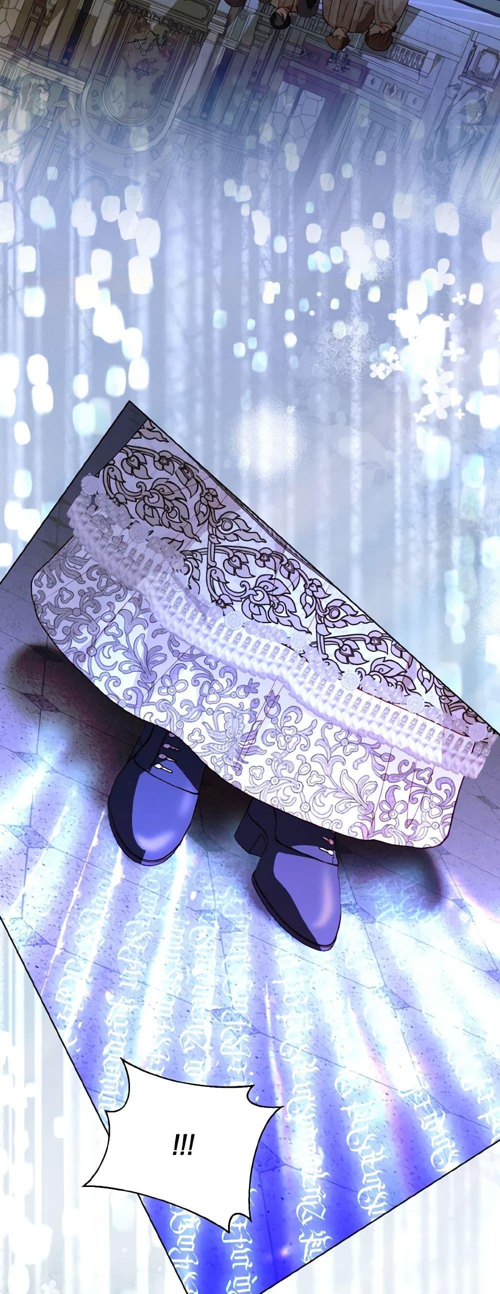 My Father, the Possessive Demi-God ตอนที่ 52 22