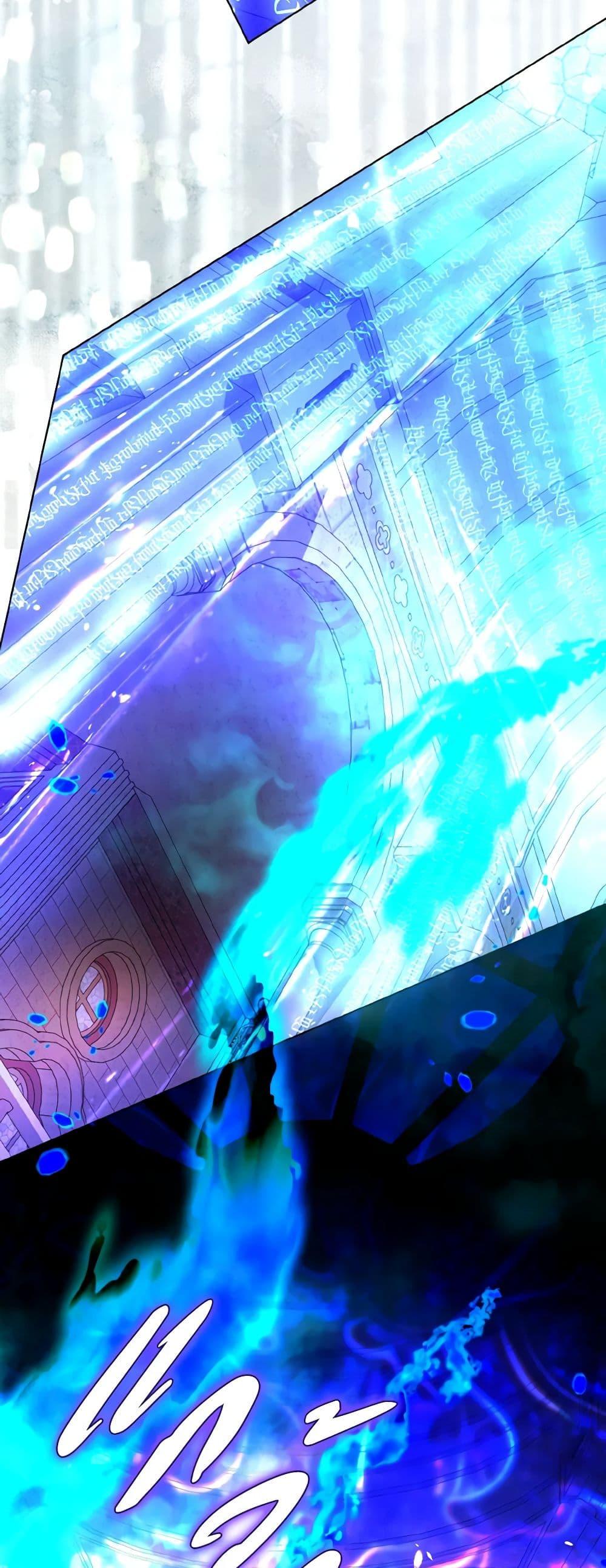 My Father, the Possessive Demi-God ตอนที่ 52 23