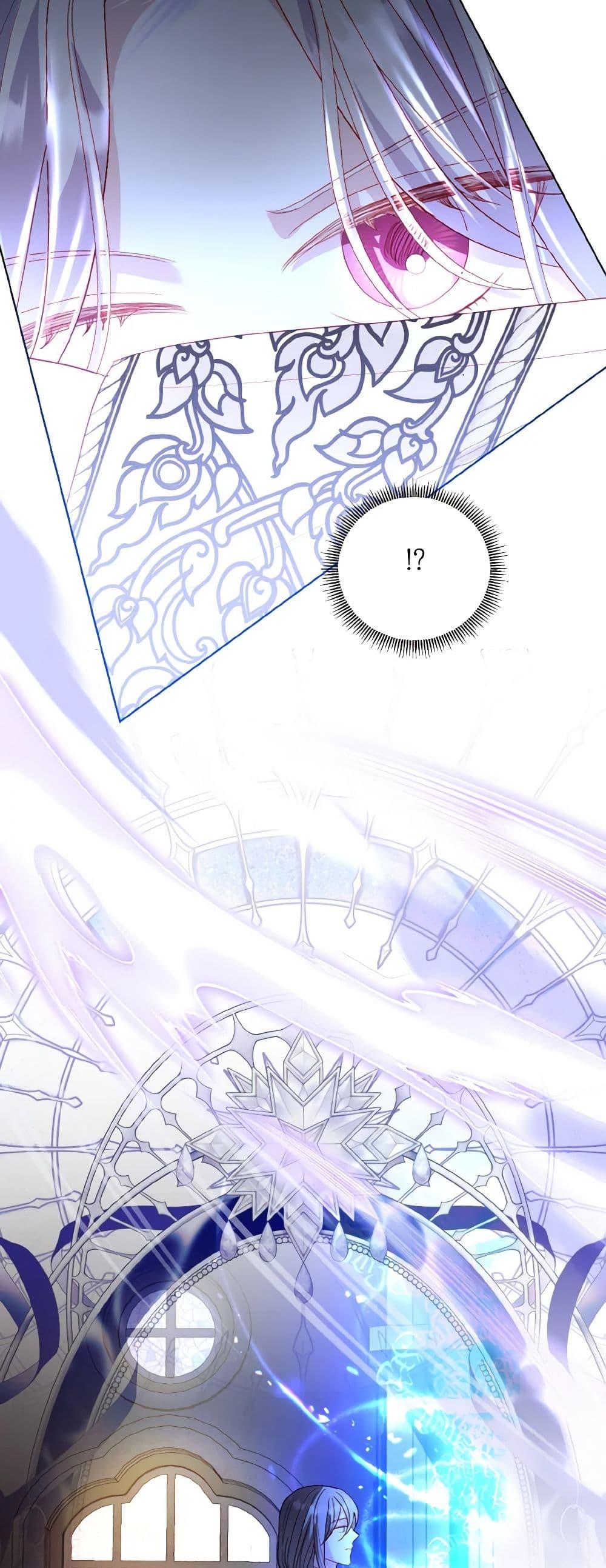 My Father, the Possessive Demi-God ตอนที่ 52 37